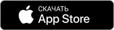 Скачать в AppStore